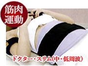 エアープロフェッサーの様子3