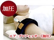 エアープロフェッサーの様子4 