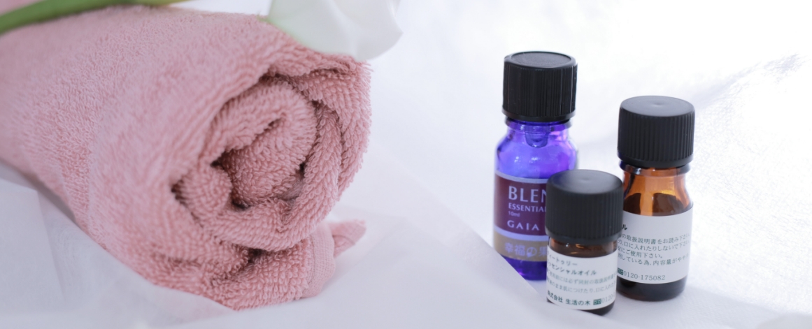 アロマオイルマッサージ