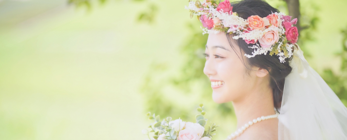 ブライダル